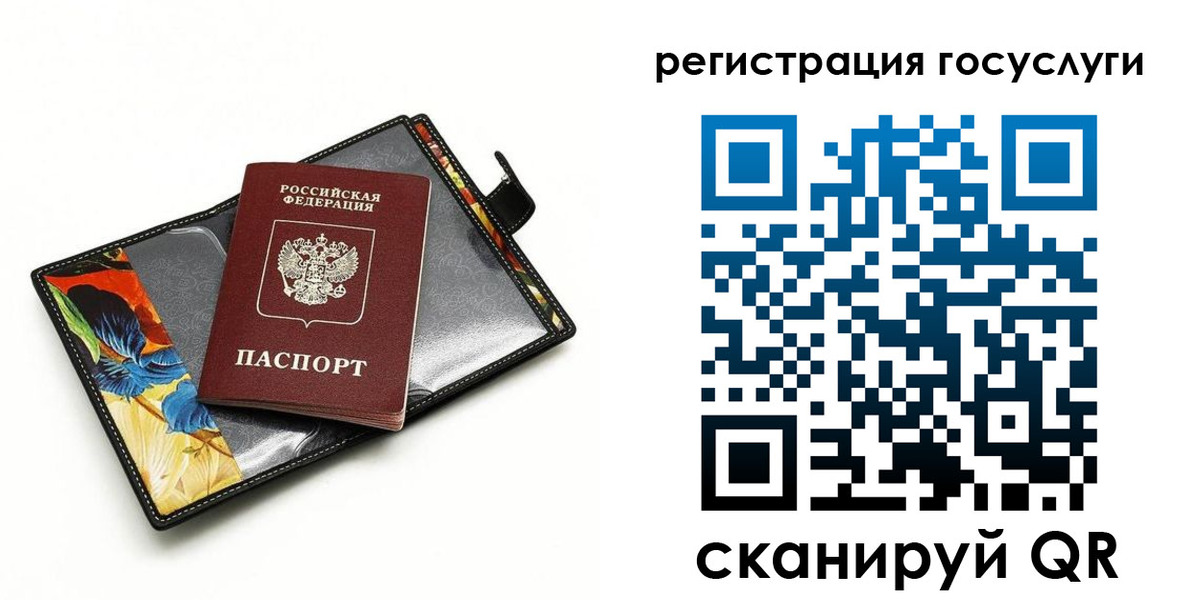 временная регистрация недорого в Карталах