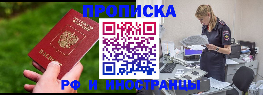 временная регистрация собственник в Карталах