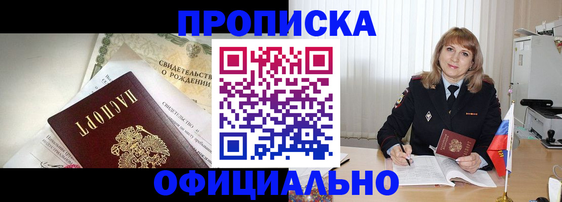 найти адрес прописки в Карталах